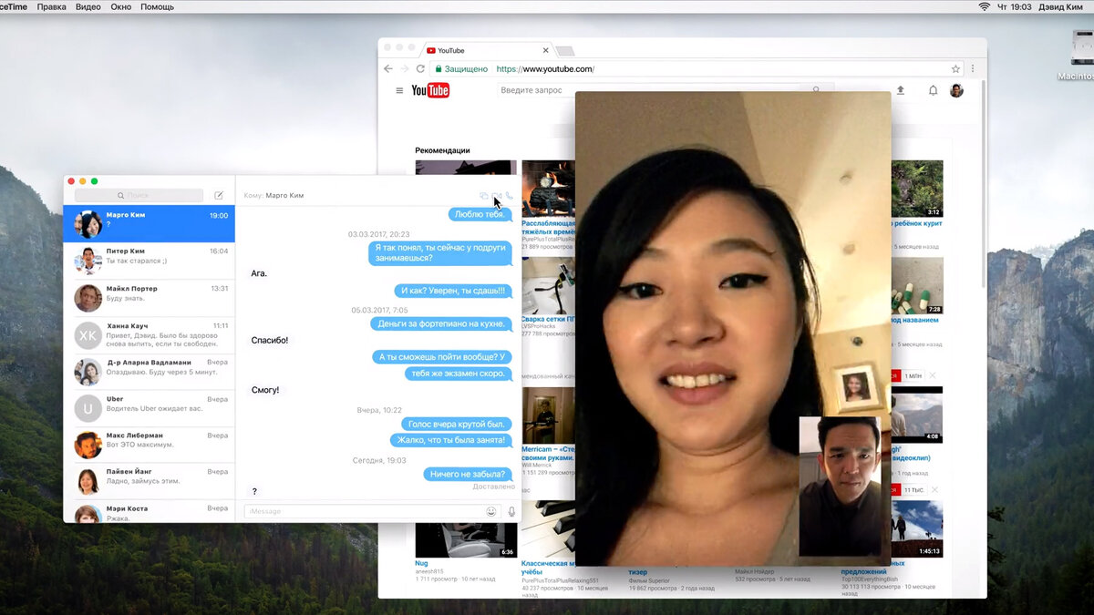 Кадр из фильма (Дэвид и его дочь Марго пытаются дальше как то жить после смерти Пэм)