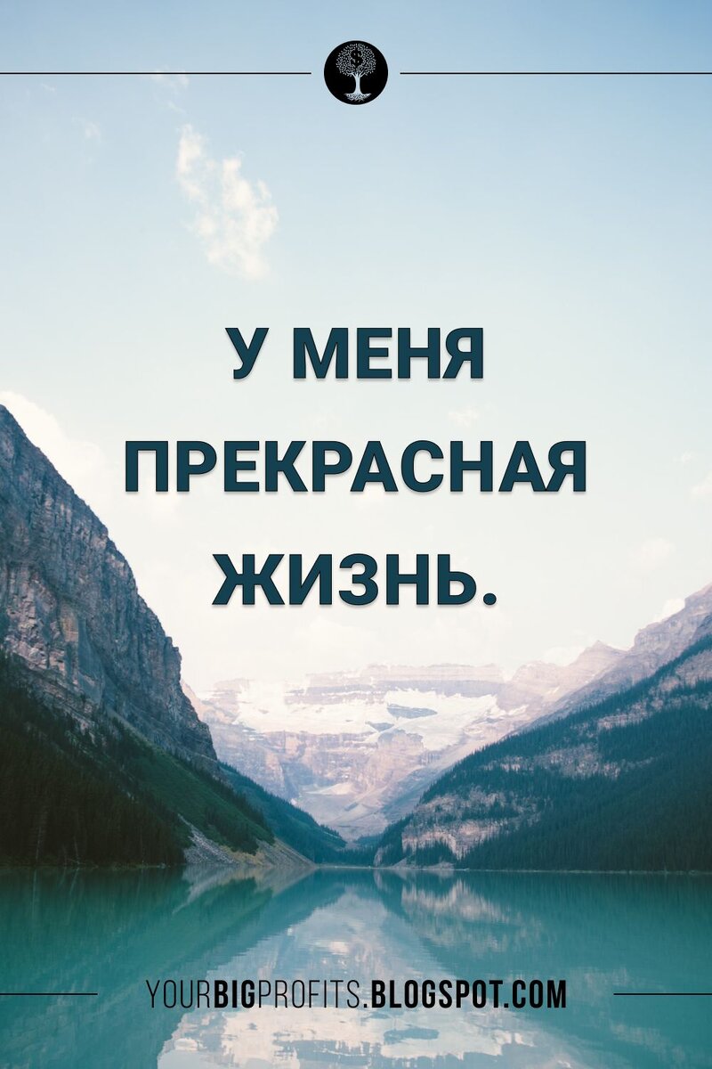 

1. Путешествия
Нет лучшего способа усвоить новые идеи и получить образование, чем находиться в новых местах, знакомиться с новыми людьми и исследовать новые культуры. Путешествия не научат вас грамотно складывать в уме многозначные числа, оно даст вам самообразование в плане коммуникации и взаимодействия с людьми.

2. Попробуй что-нибудь новенькое
Важно выйти за пределы своей зоны комфорта и попробовать то, что вы, возможно, обычно не пробовали бы. Это может быть чтение книги на тему, к которой вы обычно не тяготеете, еда, которую вы обычно никогда не пробовали, или посещение концерта музыкального жанра, который вам не особо нравился. Открывая себя миру за пределами вашего мышления – это отличный способ продолжать расти и учиться.

3. Делитесь знаниями с другими участниками
Учение других также чему-то учит вас. Это лучшая проверка ваших собственных знаний. У того, кого вы обучаете или наставляете, будут вопросы. Это заставит вас мыслить критически и предлагать вдумчивые ответы. Они также создадут дискуссии, которые будут касаться областей, о которых вы, возможно, даже еще не думали.

4. Поддерживайте контакт с наставниками
У каждого владельца бизнеса есть пара наставников, на которых они полагались, когда они впервые начали свой бизнес. Есть хороший шанс, что у них есть много знаний, чтобы поделиться, и только потому, что вам удалось создать успешный бизнес, это не означает, что вы узнали все, что они могут предложить. Поддерживайте контакт с людьми, которые помогли вам начать свою деятельность.

5. Слушайте подкасты
Пожизненное обучение – это единственный способ оставаться на вершине мира. Однако предпринимателям действительно трудно выкроить в своем графике, хотя бы час в неделю, чтобы получить какие-то знания.

6. Читать блоги
Чтение отраслевых блогов – это отличный способ практиковать пожизненное обучение. Поскольку сообщения в блогах короче, по сравнению с книгами, но благодаря им, вы можете узнать много нового за короткое время. Чтение хотя бы одной-две статьи в день, помогает улучшить собственные навыки письма (особенно касается журналистов и копирайтеров) и также помогает узнать новые вещи и помочь вдохновиться. 

7. Присоединитесь к отраслевой группе
Наличие других людей вокруг, которые работают над сходными или теми же целями, что и у вас, помогают вам расти. Члены этой группы держат вас в форме, и вы делаете тоже самое для них. Регулярные встречи формируют привычку и приверженность. В дополнение к созданию пожизненных навыков, от публичных выступлений до написания книг и учебы, вы приобретете пожизненных друзей.

8. Смотрите лекции и вебинары на YouTube
YouTube полон профессоров, дающих образовательные лекции для всех. Если вы хотите узнать больше, не сидя за партой, подумайте о том, чтобы потратить время на прослушивание лекции по предмету, которым вы увлечены, во время обеда. Даже если вы не находитесь в университете, вы все равно получаете преимущества наличия менталитета студента.

9. Продолжайте задавать вопросы
Это так важно, чтобы оставаться любопытным о жизни, так что он никогда не становится скучным. Если вы остаетесь любознательным ко всему, что нужно знать, это будет поощрять вас продолжать изучать новые вещи. Поощряйте себя задавать вопросы обо всем, что вам интересно, чтобы ваш мозг был занят и здоров.

10. Смотрите документальные фильмы
Простой и интересный способ практиковать пожизненное обучение – это смотреть документальные фильмы. Это отличный способ узнать больше о мире. Наша редакция считает, что это важно узнавать что-либо в широком спектре, а не только то, что касается или тесно связанно с вашим бизнесом. Вы никогда не знаете, что вы увидите нового в документальном фильме, который может вдохновить вас на следующую отличную идею.

11. Читайте все подряд
«Самое главное, что я когда-либо получил от своего образования, — это страсть к чтению. Именно из-за этого я смог продолжать учиться и расти еще долго после окончания школы». 
Если вы хотите быть уверенным в том, что вас информируют о последних достижениях в вашей области и что вы постоянно совершенствуете свои умственные способности, заведите себе привычку читать все, что попадется под руку.

12. Пройдите онлайн-курсы
Это очень интересный и продуктивный способ для некоторых людей, он не только помогает расслабиться после работы, но и помогает совершенствоваться в одном из аспектов вашей жизни. 

13. Слушайте аудиокниги
Аудиокниги – это удобный способ продолжать изучать новые вещи на ежедневной основе. Будь то на вашем ежедневном коммутируют, во время обеда или даже во время более простых задач на работе, это простой способ потреблять новый материал и поддерживать форму изучения. 

14. Околачивайтесь вокруг любопытных умов
Говорят «что» маленькие умы обсуждают людей, средние обсуждают события, а великие обсуждают идеи. Если вы хотите быть успешным и учиться всю жизнь, было бы разумно общаться с другими любопытными людьми. О чем говорят ваши сверстники, когда вы вместе? Обсуждают ли они глубокие темы и идеи или бессмысленные, приятные социальные сплетни?

15. Просто будьте собой
Все зависит от самого человека. Будьте собой ежедневно, и вы добьетесь успеха.