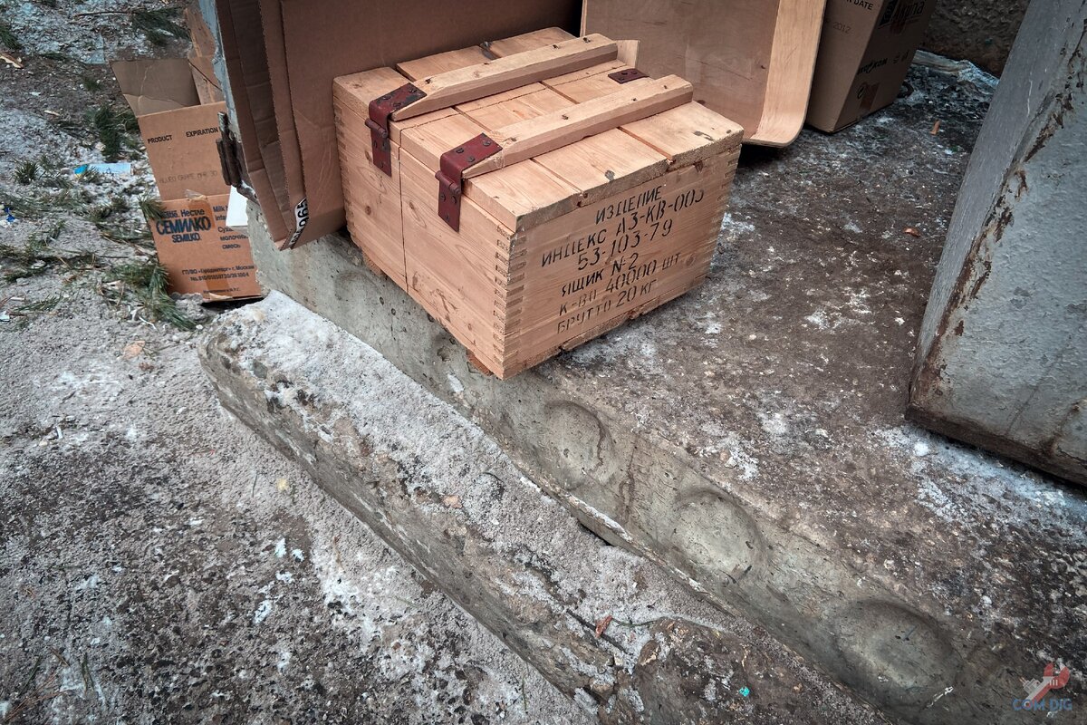 Странный ящик у мусорных баков. 