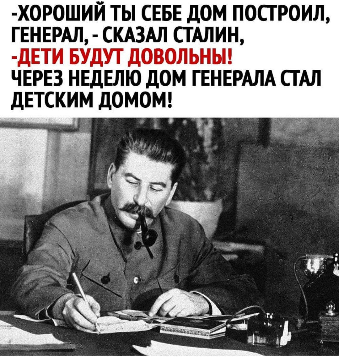 Народ есть людей нет. Нет человека нет проблемы. Сталин нет человека нет. Есть человек есть проблема нет человека нет проблемы. Нет незаменимых людей цитата Сталина.