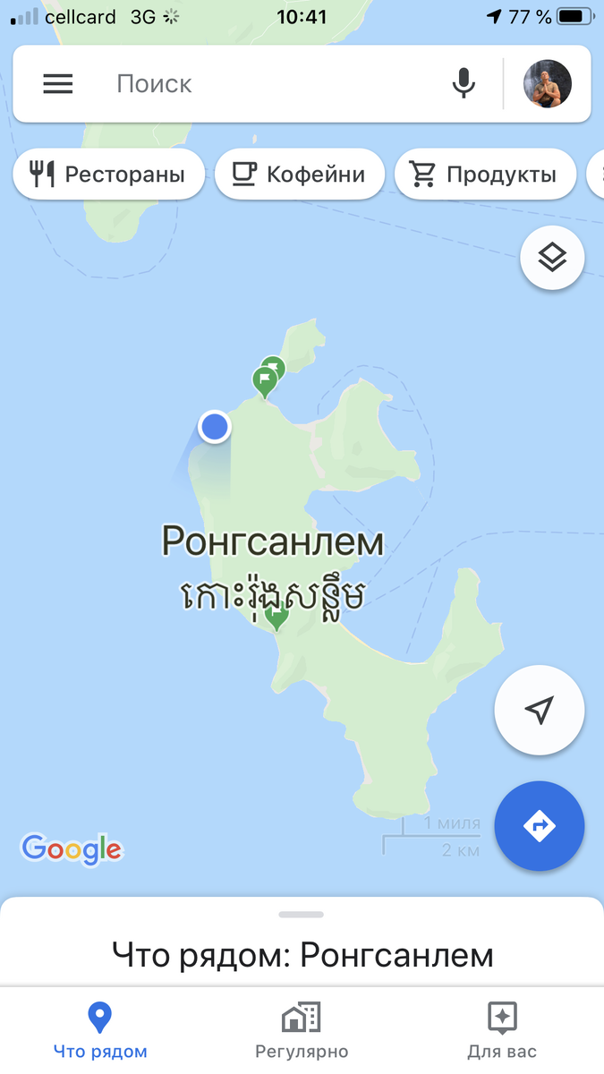 Попытки отыскать проход на другую часть острова оказались тщетными. Справа джунгли слева скалы