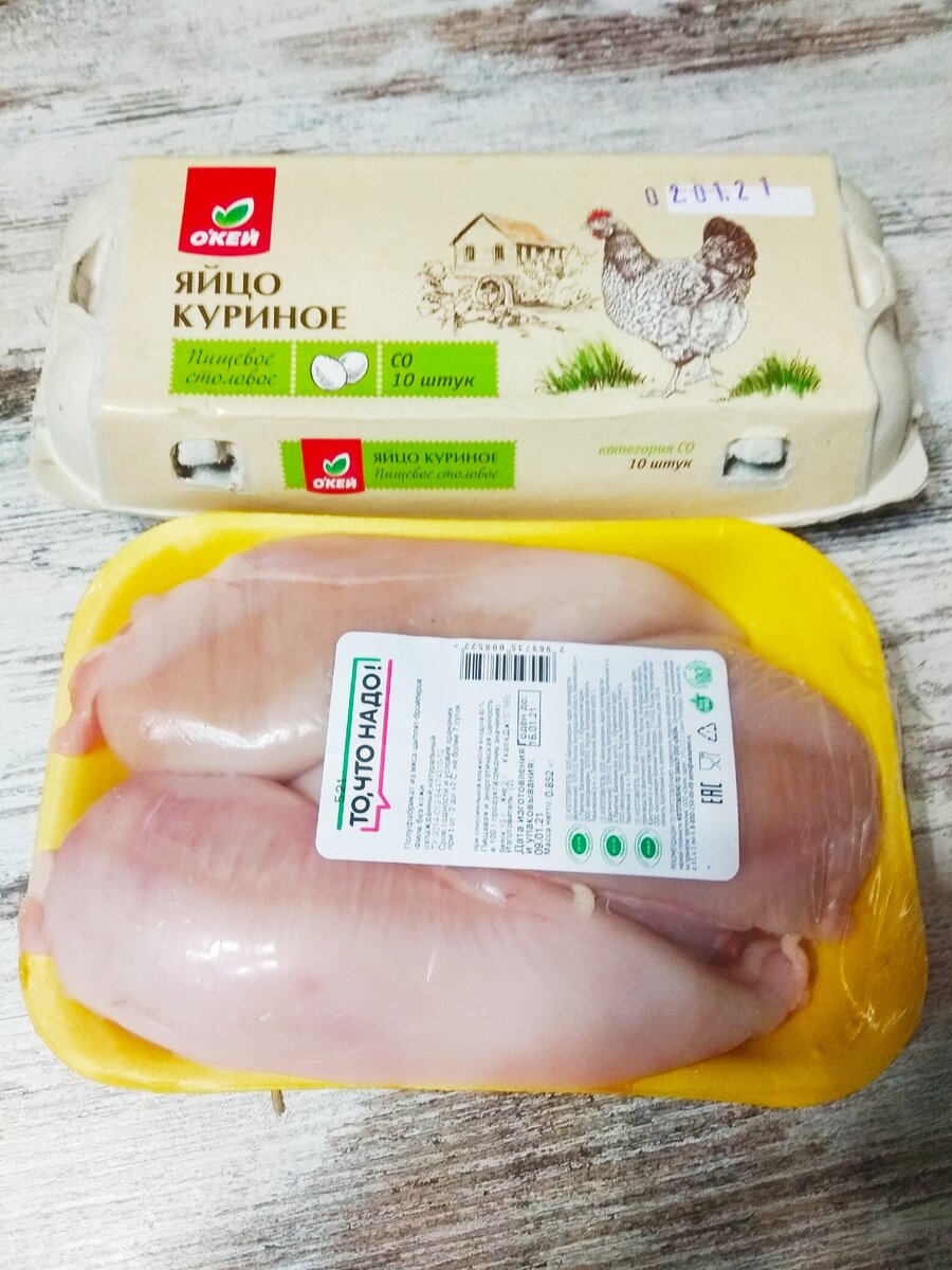 яйцо и филе. Я чаще всего покупаю именно филе, смотрю акции, 215р за кг в этот раз. Мне нужно филе на борщ и на плов!  Мы любим белое мясо больше всех остальных частей.