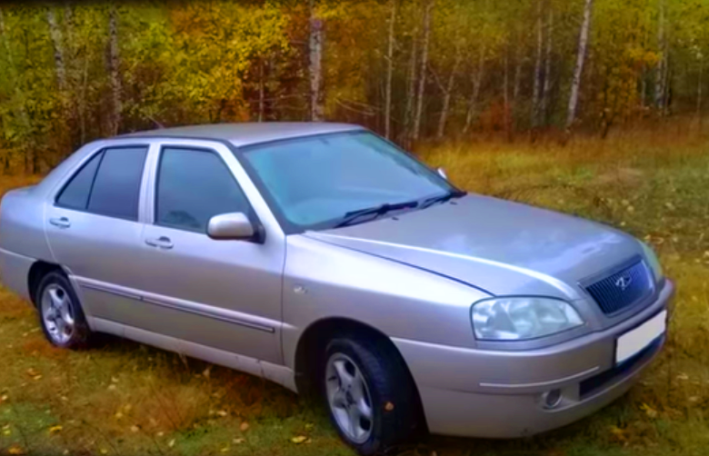 черри амулет