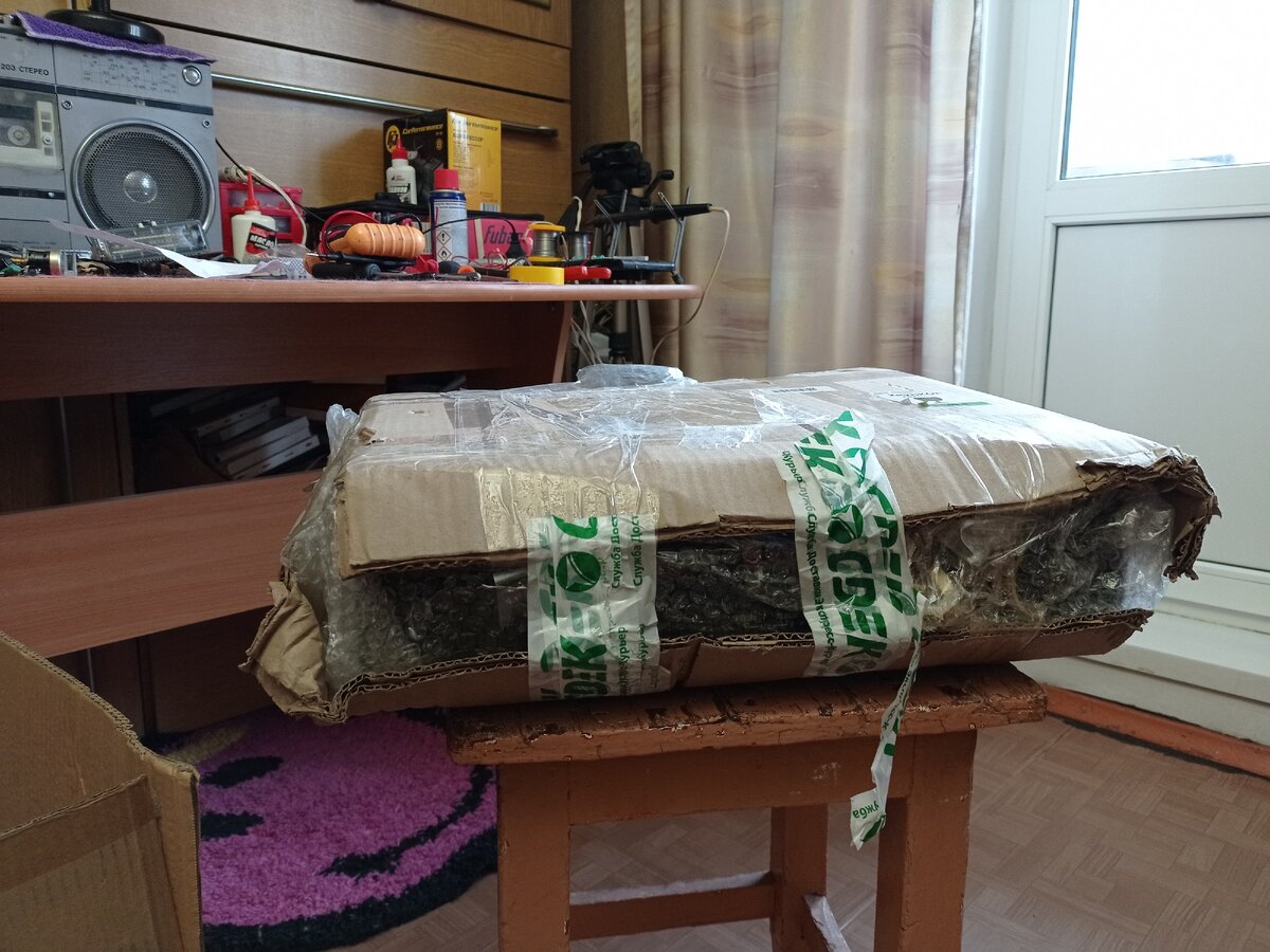 как он доехал...