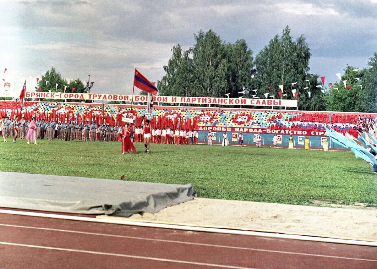 Стадион десна фото