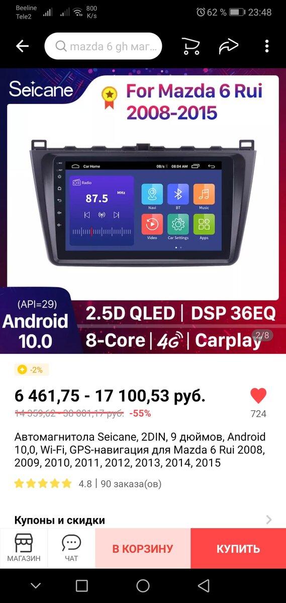 Фото с aliexpress.ru