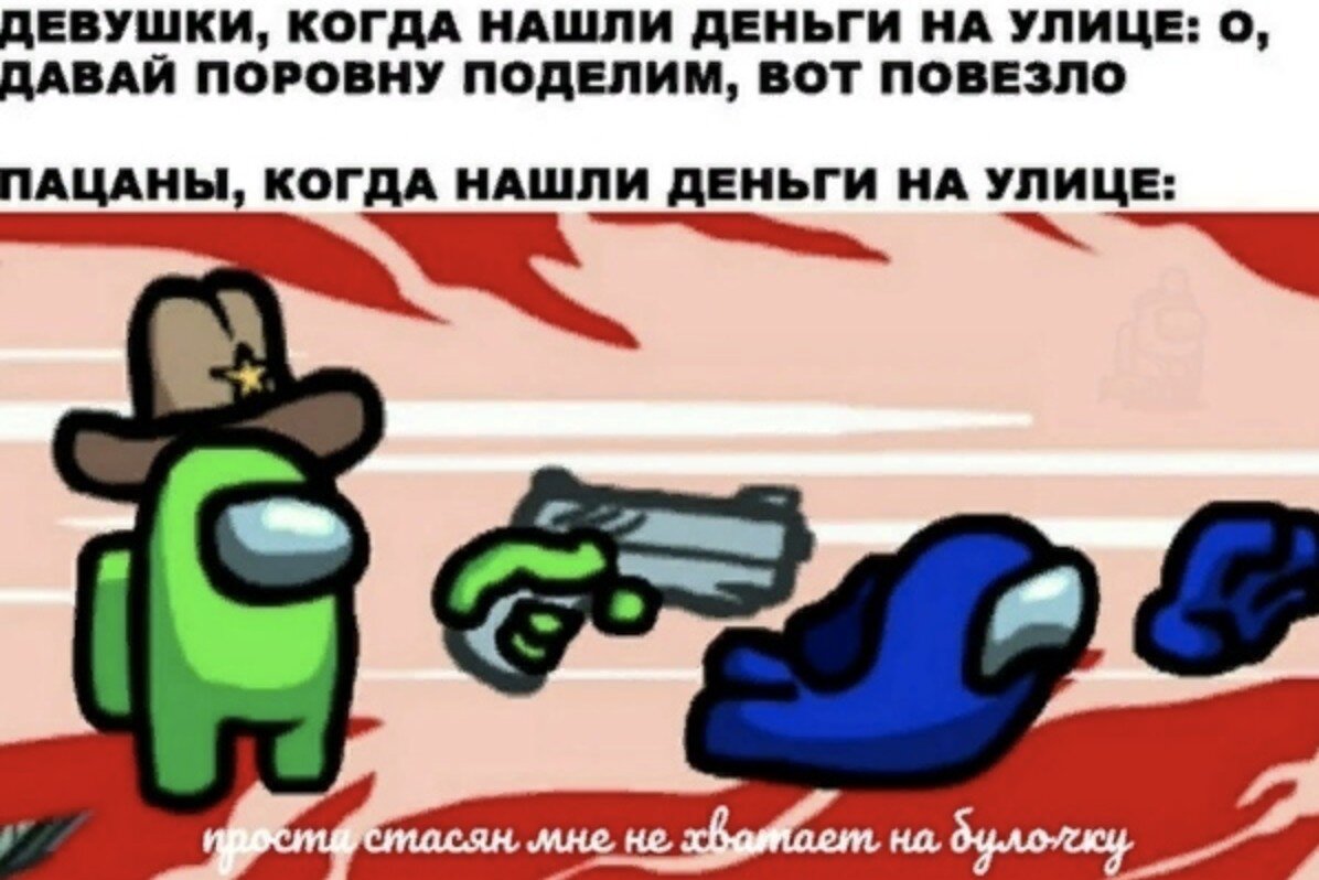 Выживает сильнейший!