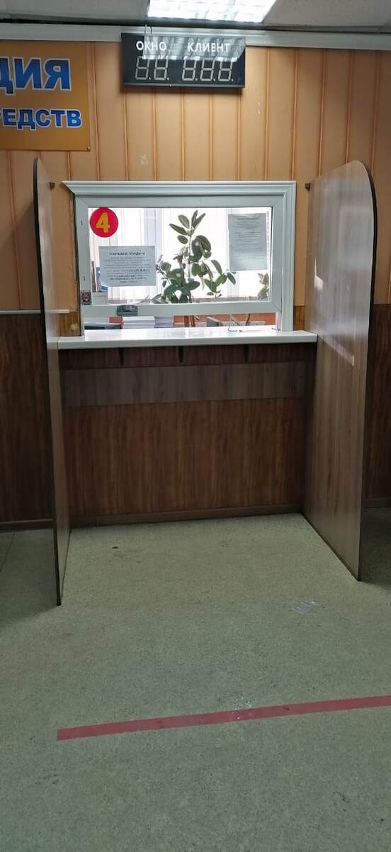 Окно пустое только пока не подойдёшь. Инспектор на месте.