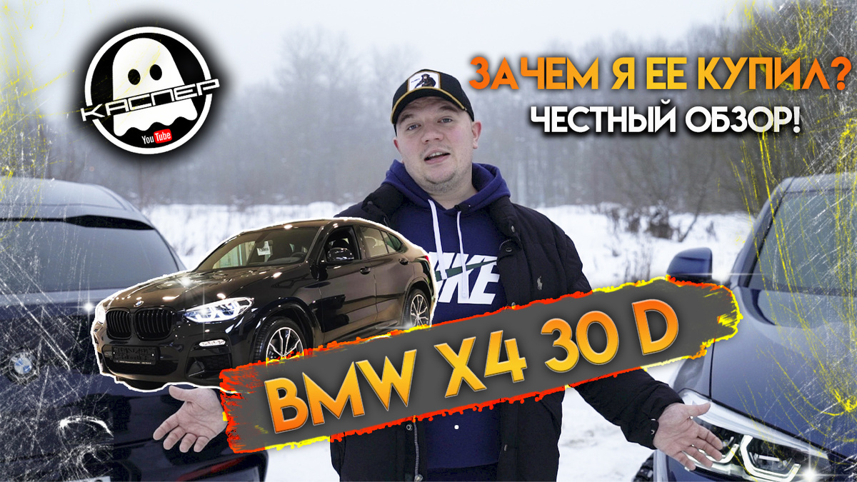 Обложка выпуска.