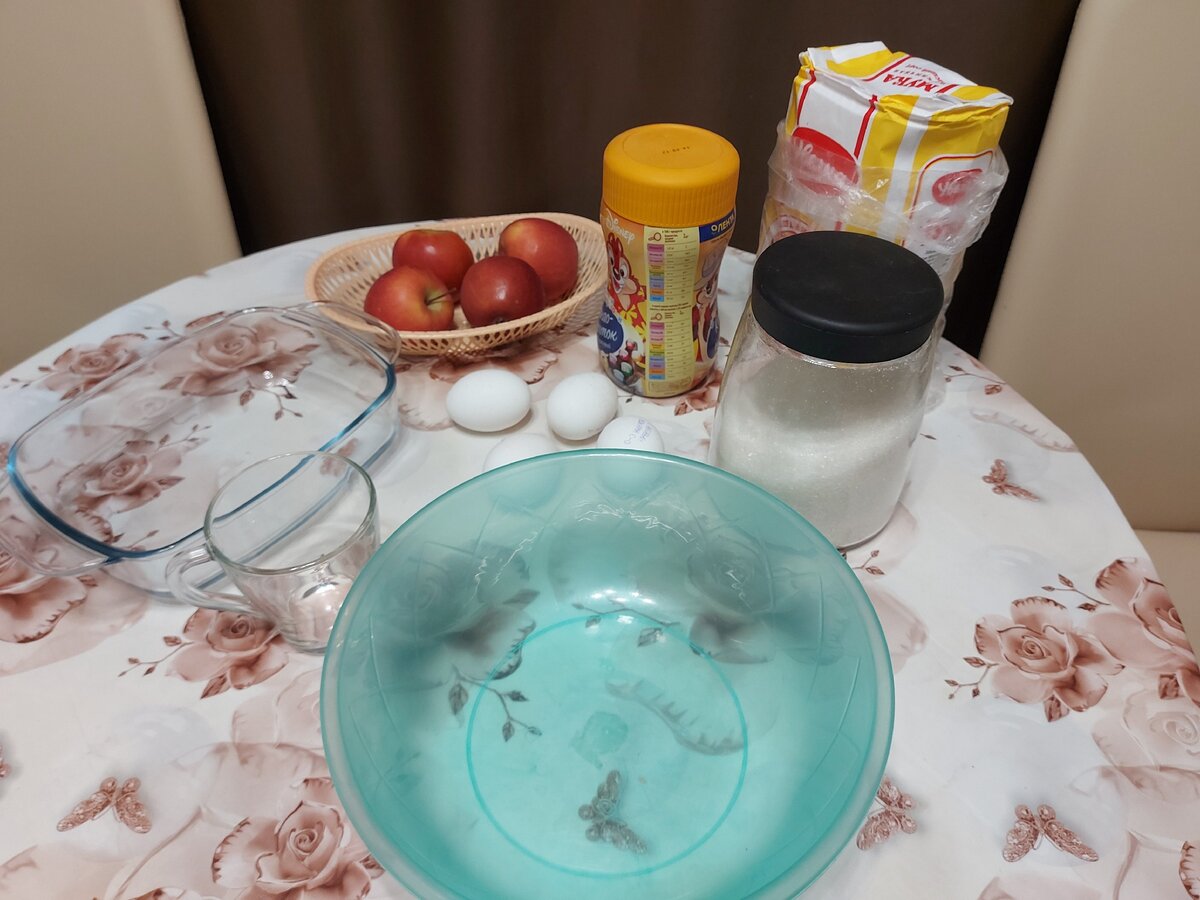Ингредиенты подготовлены, можно начинать...