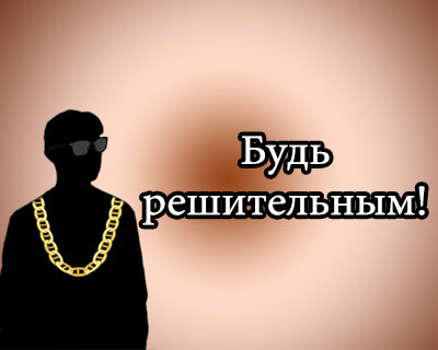 Топ 5 мужских свойств, от которых девушки без ума