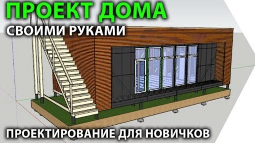 Дизайн участка загородного дома: 50 фото идей, как облагородить и озеленить своими руками