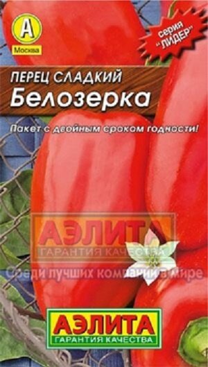 фото из интернета ( у меня пакет нецветной)