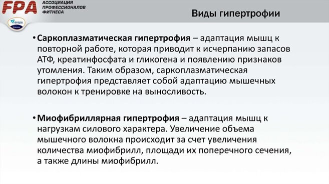 Повышение общей силы и выносливости