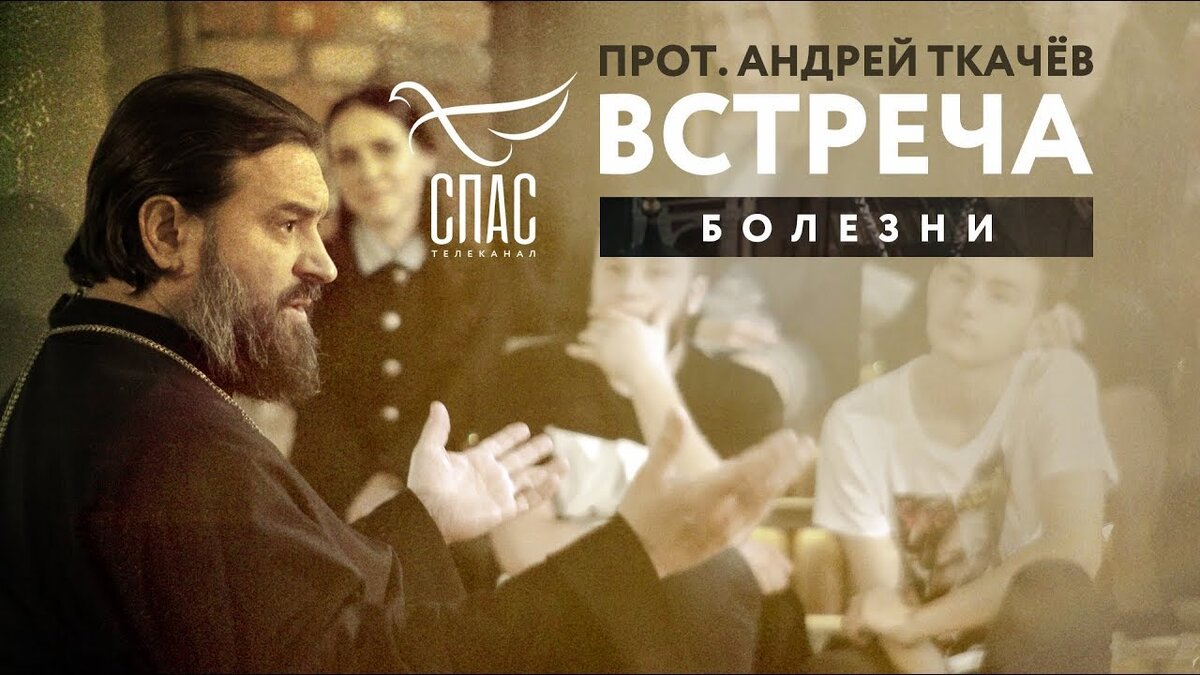 Aндpeй  Tkaчeв.
