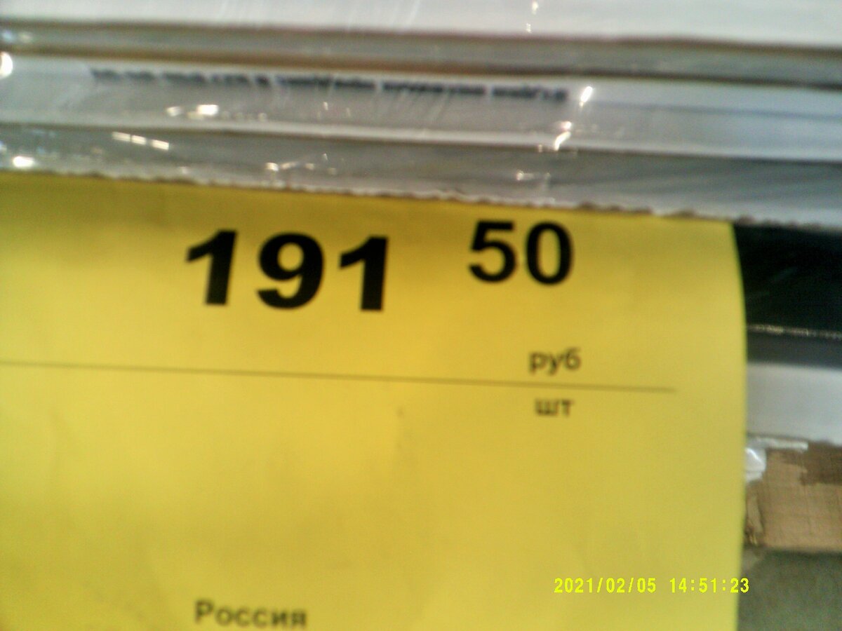 -1-2