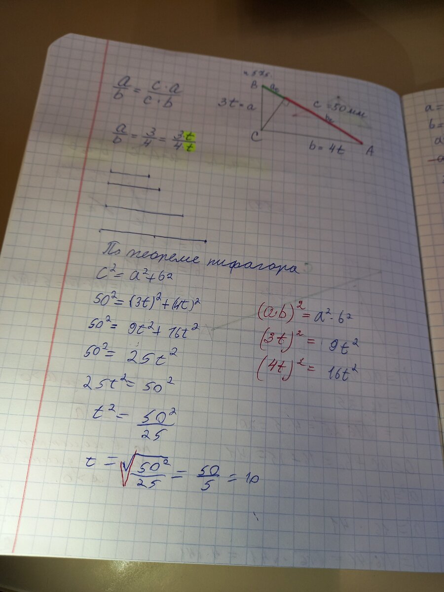 Хорошее сочетание цвета клеточек и пасты. Текст читается легко