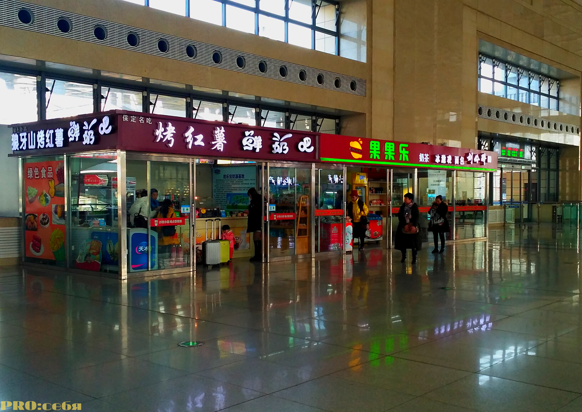 Продукты питания  и сувениры. Фото автора.