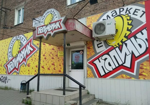 Те самые Напильники