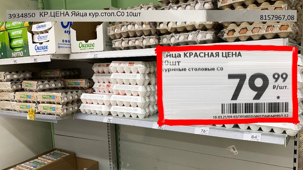 Яйца на гранту фото