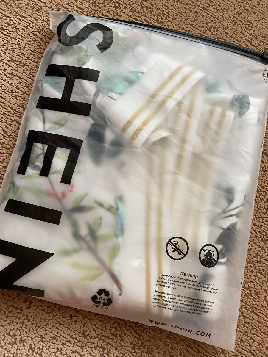 Фирменный пакет с заказом