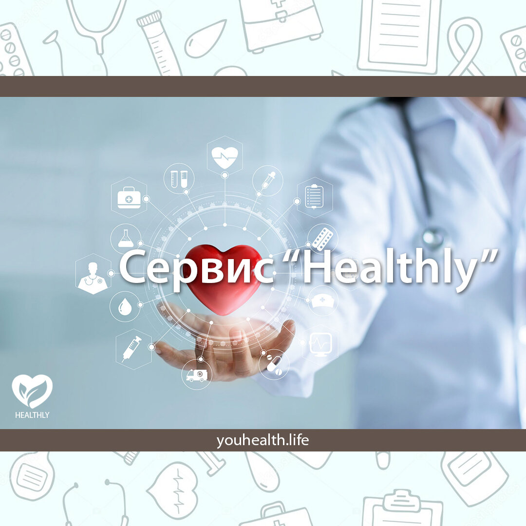 Сервис акций, купонов и кэшбеков в области красоты и здоровья