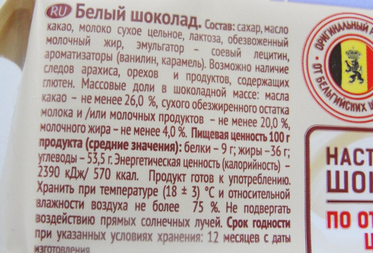 Горький, молочный или белый шоколад – какой выбрать? | Домадил -  DomaDeaL.Ru Рецепты, комнатные растения, советы | Дзен