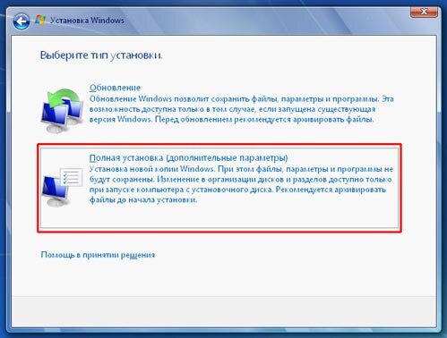 Почему не устанавливается виндовс 7 вместо виндовс 10 на компьютер?