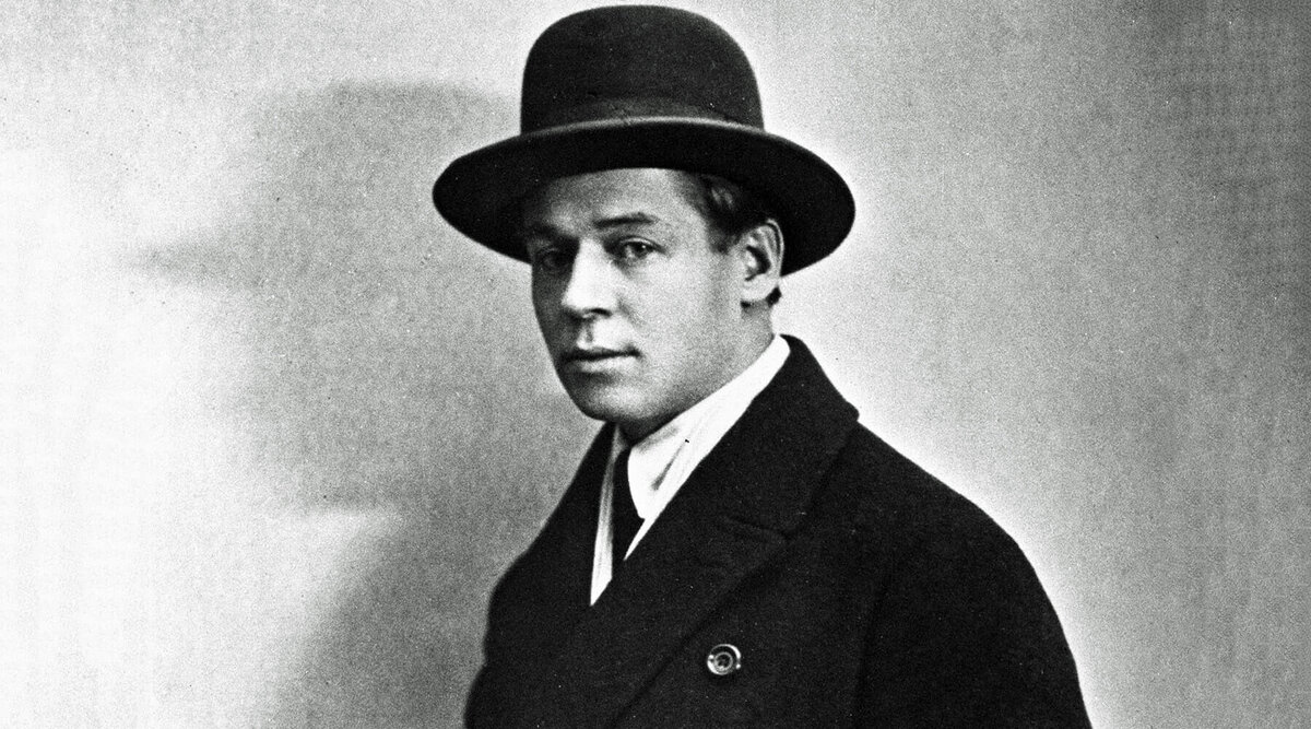 Сергей Есенин