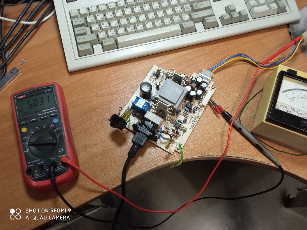 Блок питания заработал!