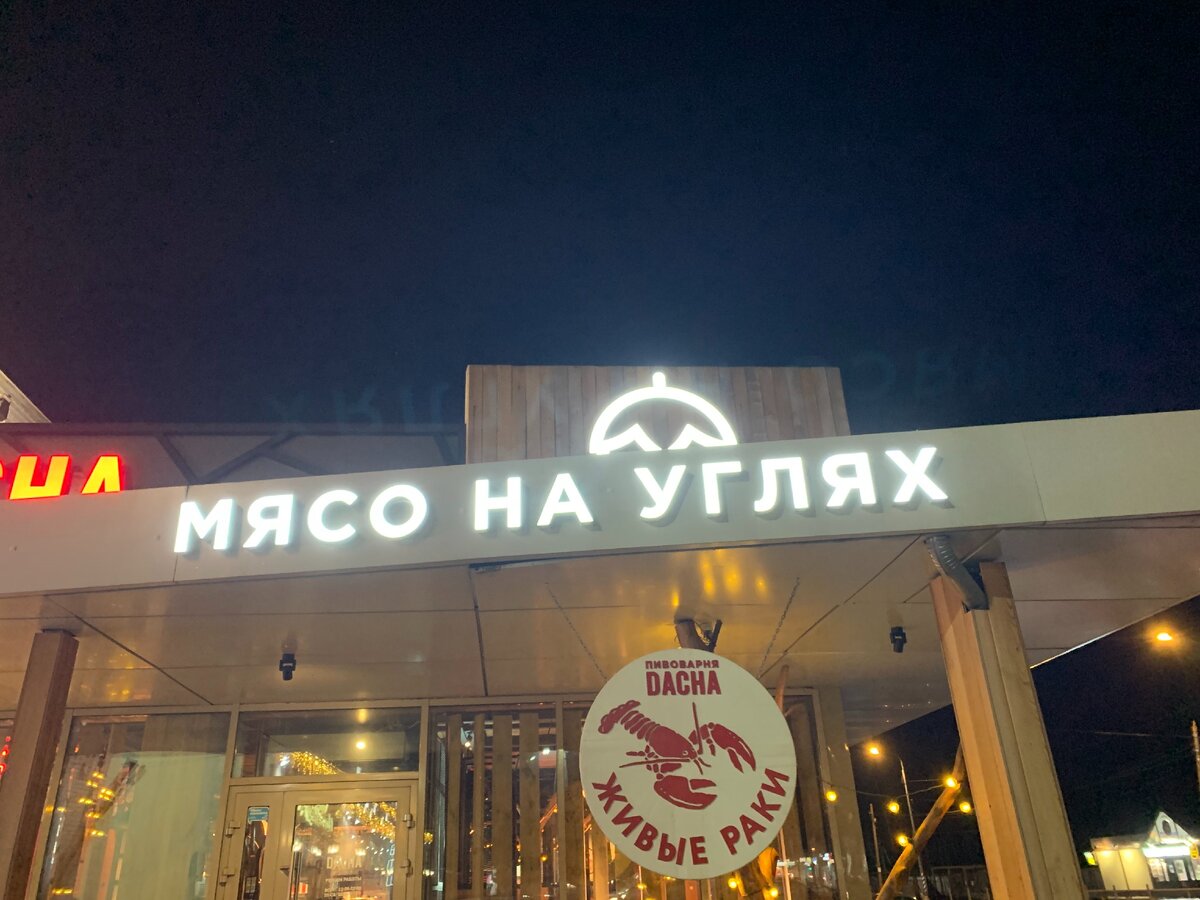 Хорошо подсвечено.