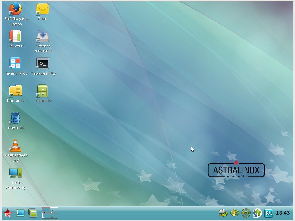 astra LINUX