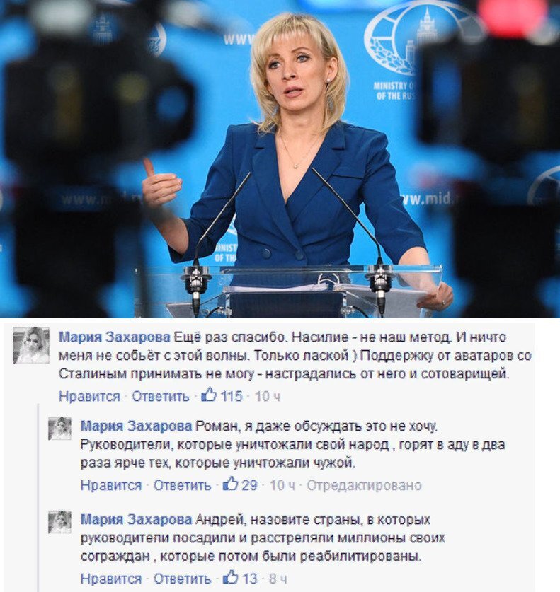 В логике кандидата исторических наук Марии Захаровой Гитлер в два раза лучше Сталина