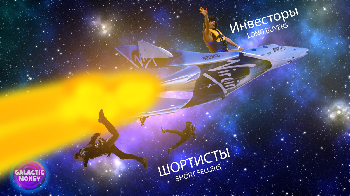 Самые терпеливые должны увидеть взлет не только корабля, но и акций