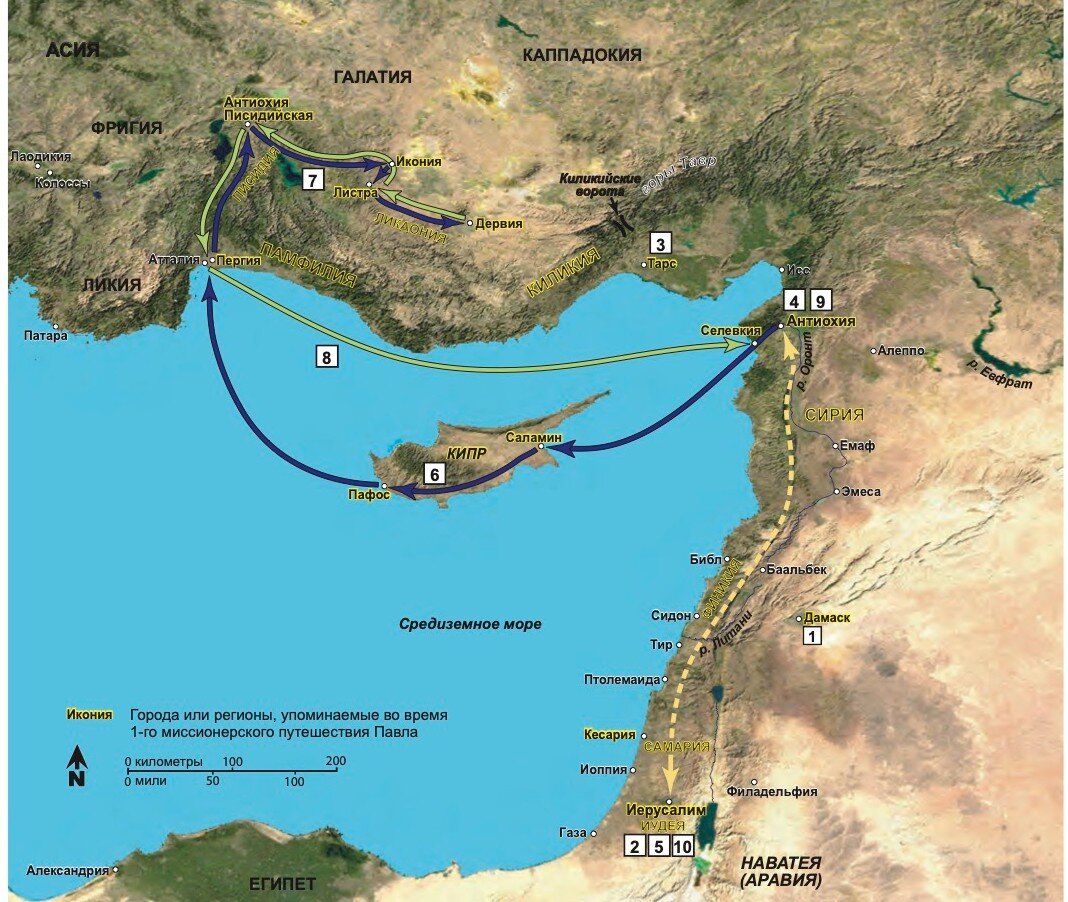 Где проповедовали апостолы карта