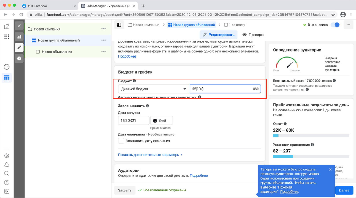 Арбитраж для новичков