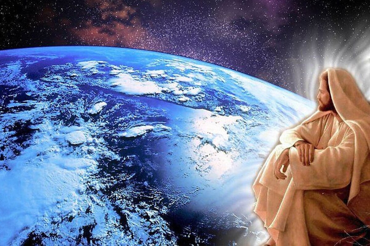 Мир миры хочу сколько. Иисус и Планета. Бог над планетой. Бог создал небо и землю. Вселенная Бог.