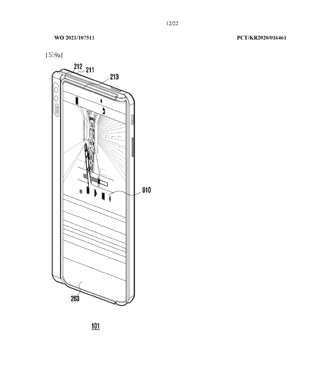 Источник: https://www.91mobiles.com/hub/new-samsung-triple-folding-phone-design-revealed-in-patent/ 