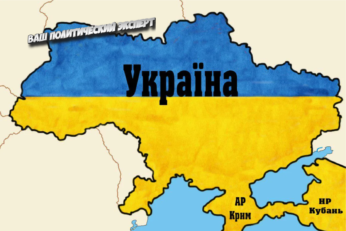 Ии украины. Территория Украины. Карта Украины. Кубань Украина. Кубань территория Украины.