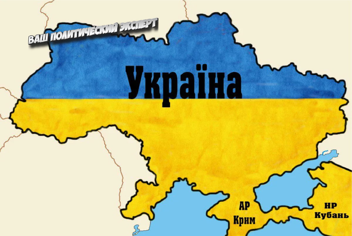 Страна украина украинский. Территория Украины. Карта Украины. Кубань Украина. Кубань территория Украины.