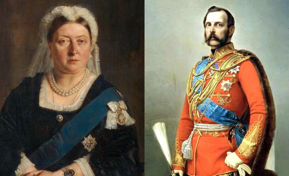 королева Виктория и Александр II