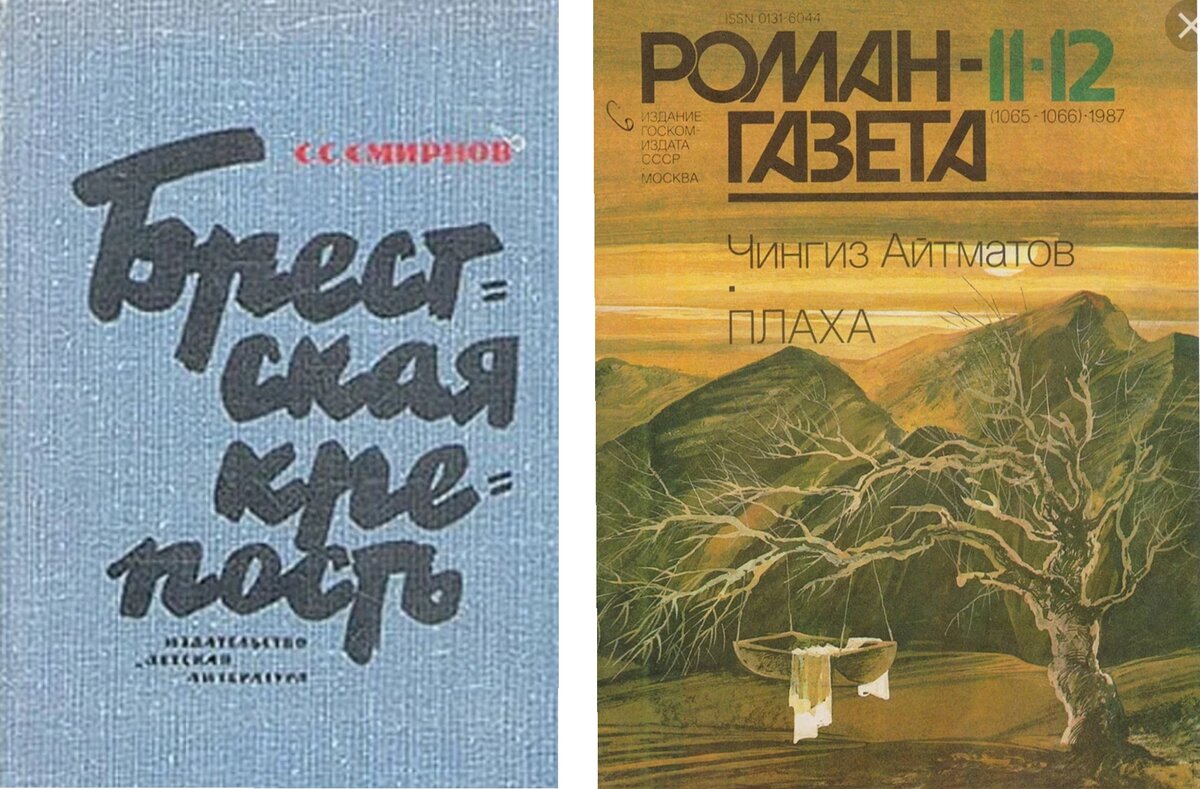 Любимые книги моего детства (Часть 2) | Книжная аптека | Дзен