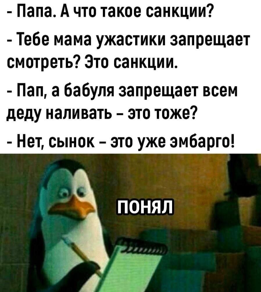 Картинка на злобу дня, безотносительно к какой-либо стороне)