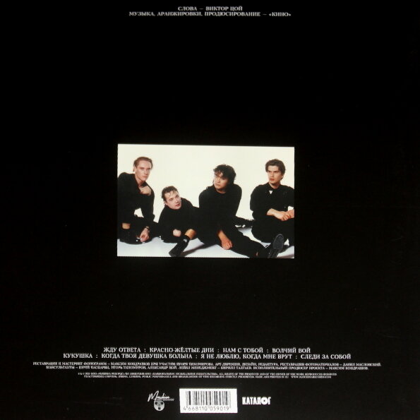 Оригинальный оборот