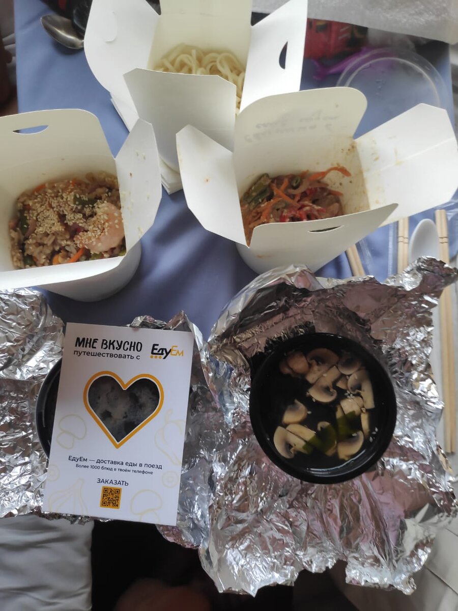 Грибной суп, и 3 лапши вок, все это за 980 руб. 