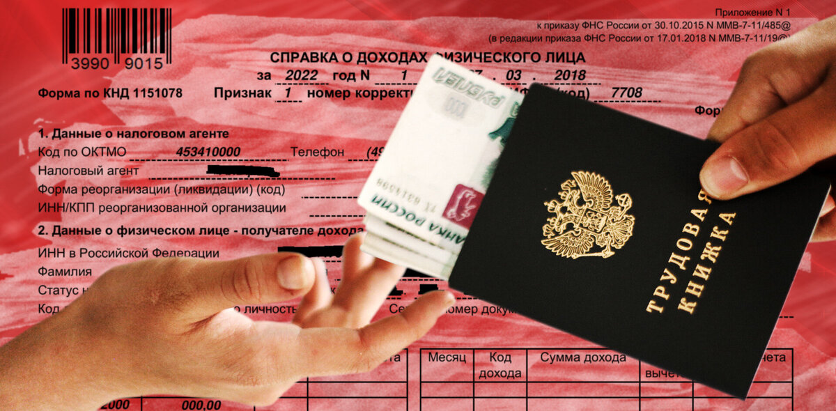 Фото: Евгений Курсков/ТАСС. Коллаж: Анна Бабич