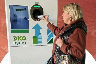    Экопункт © Пресс-служба администрации Наро-Фоминского городского округа