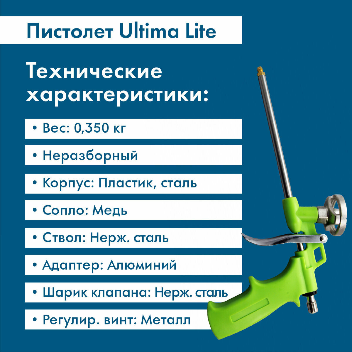 Добавьте описание