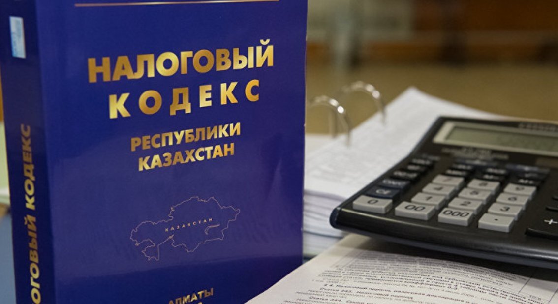 Налоговый кодекс картинки