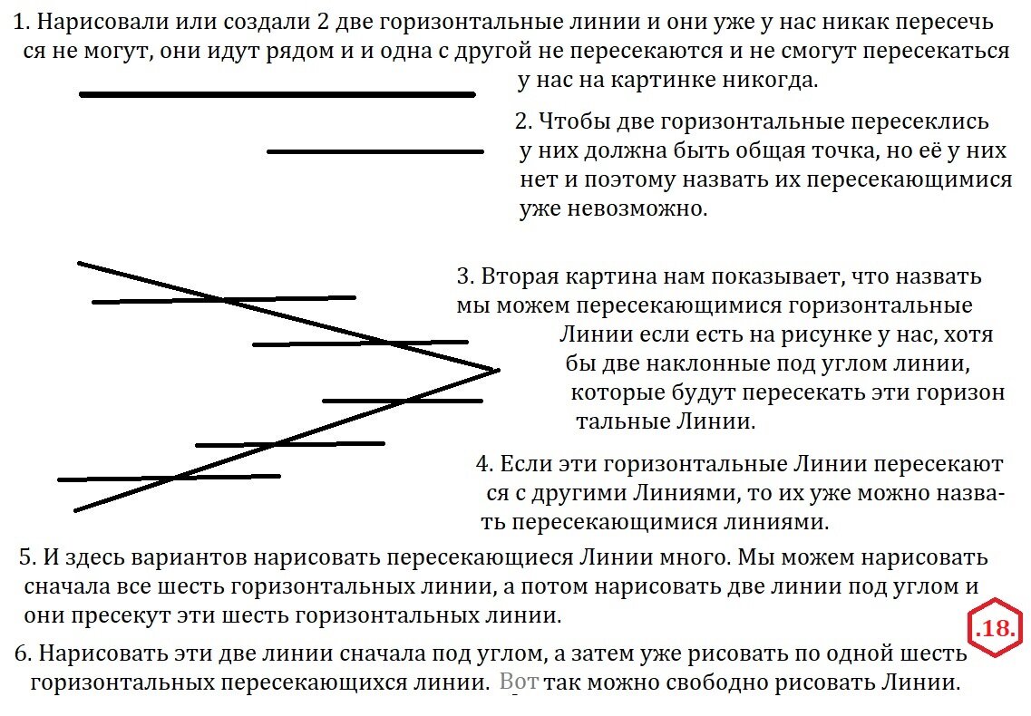 Рисуем в программе графический редактор Паинт Paint. Уроки новым  пользователям. СТАРТ 88. | rishat akmetov | Дзен